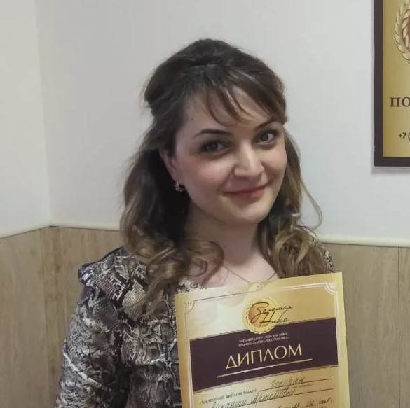  Анна Гогорян