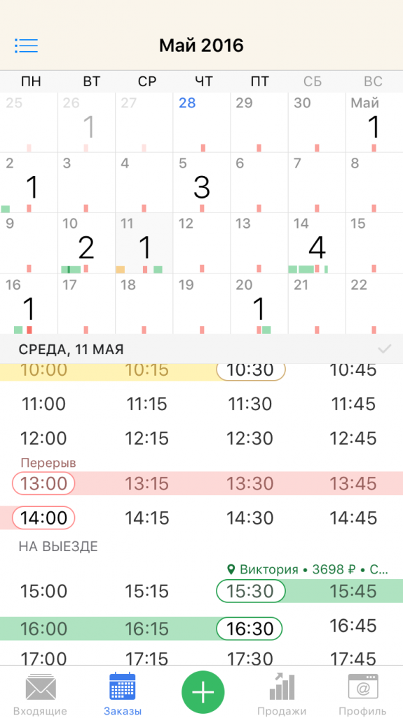 smartphone_1.png