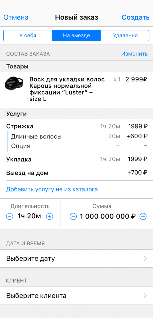 smartphone_3.png