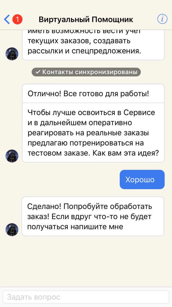 smartphone_4.png
