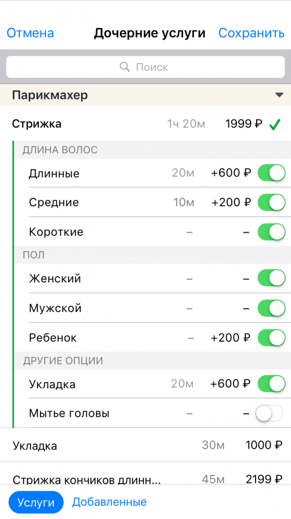 smartphone_2.png